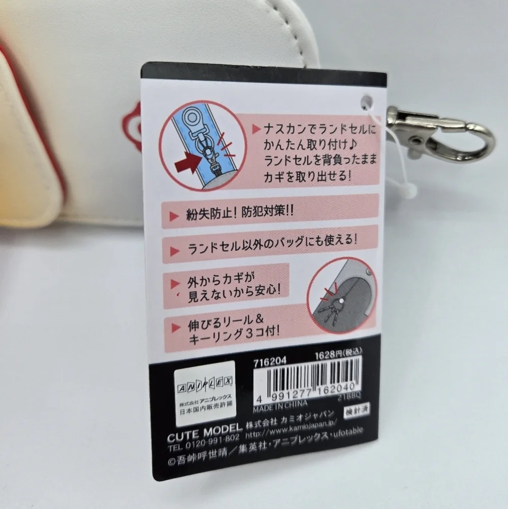Demon Slayer Kyojuro Rengoku Key Case Cover with Keychain Snap and Hook Reel